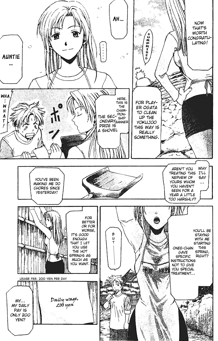 Cross Over Honey Lemon 第10页