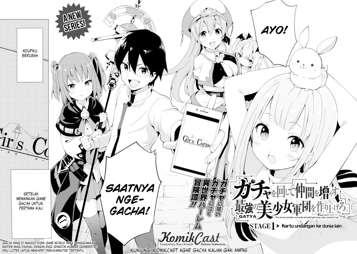 Gacha o Mawashite Nakama o Fuyasu: Saikyou no Bishoujo Gundan o Tsukuriagero Kartu Undangan ke Dunia Lain 第5页