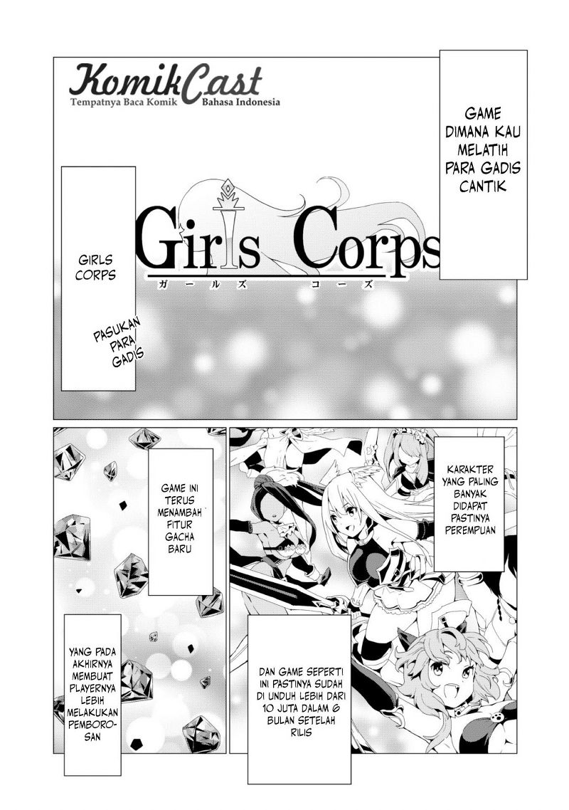 Gacha o Mawashite Nakama o Fuyasu: Saikyou no Bishoujo Gundan o Tsukuriagero Kartu Undangan ke Dunia Lain 第6页