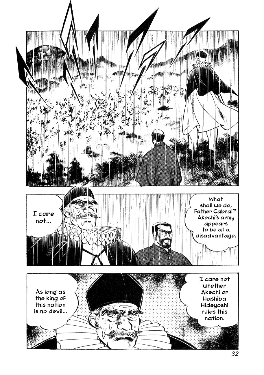 Yume Maboroshi no Gotoku The Incident at Honno Temple 第28页
