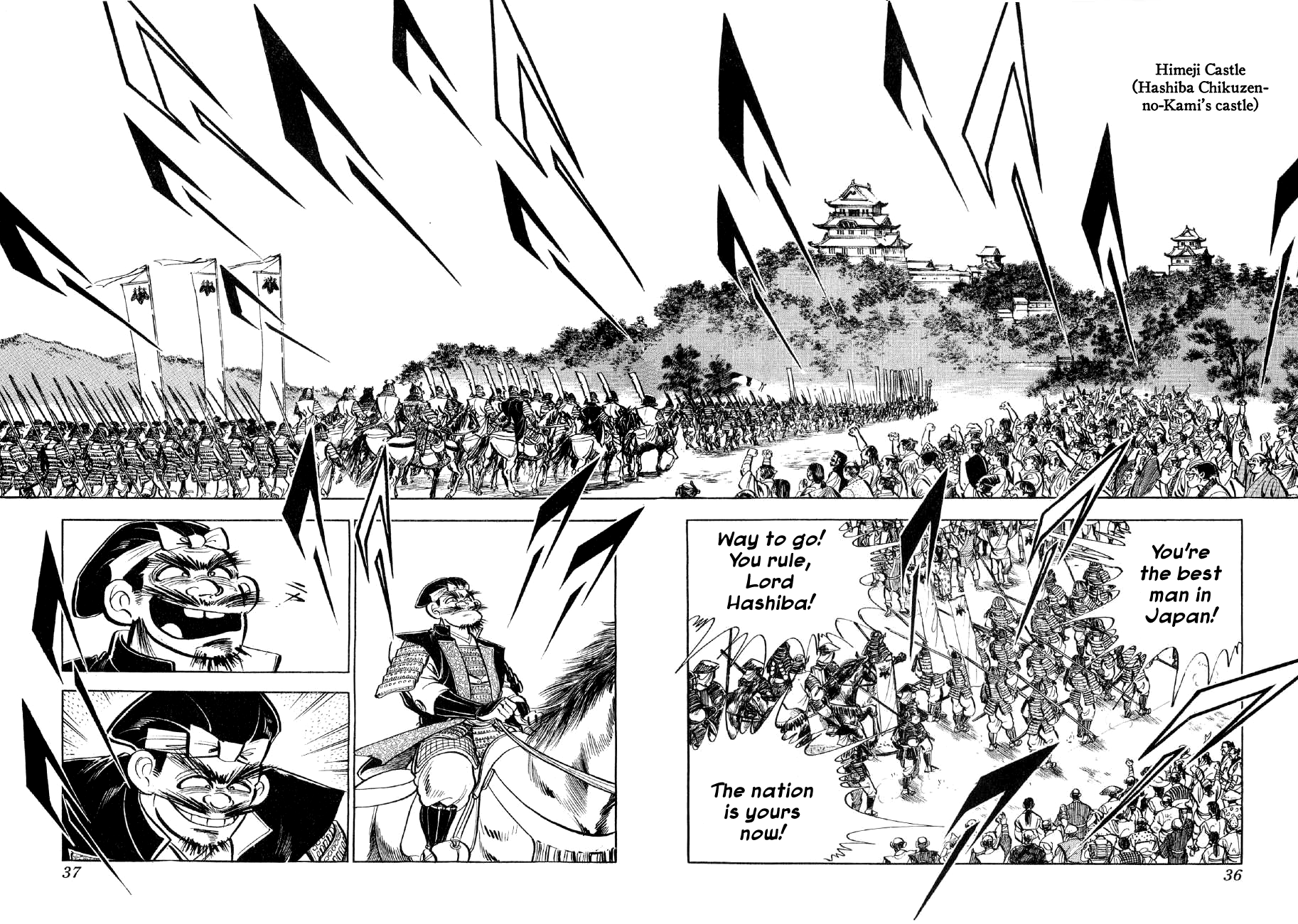Yume Maboroshi no Gotoku The Incident at Honno Temple 第32页