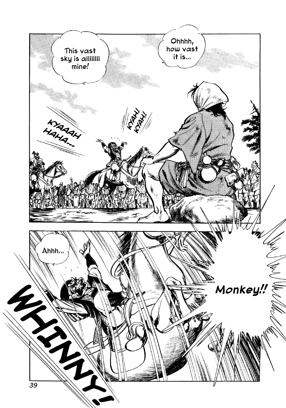 Yume Maboroshi no Gotoku The Incident at Honno Temple 第34页