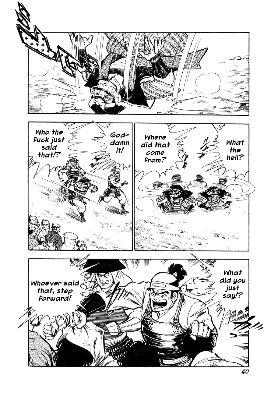 Yume Maboroshi no Gotoku The Incident at Honno Temple 第35页
