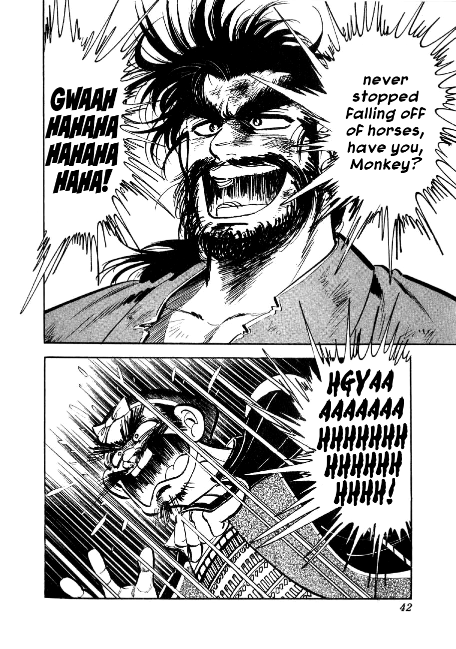 Yume Maboroshi no Gotoku The Incident at Honno Temple 第37页