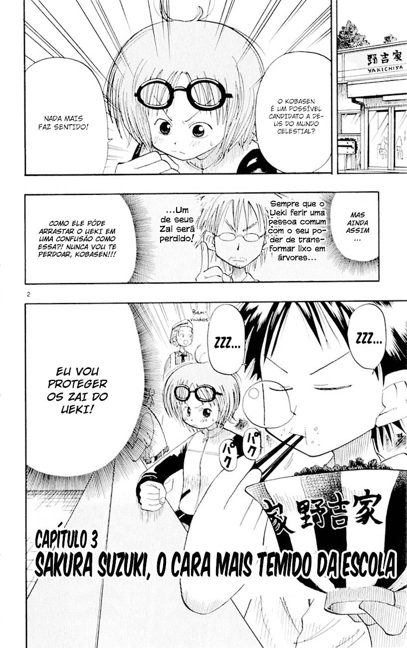 The Law of Ueki Suzuki Sakura, o Cara Mais Temido da Escola 第2页