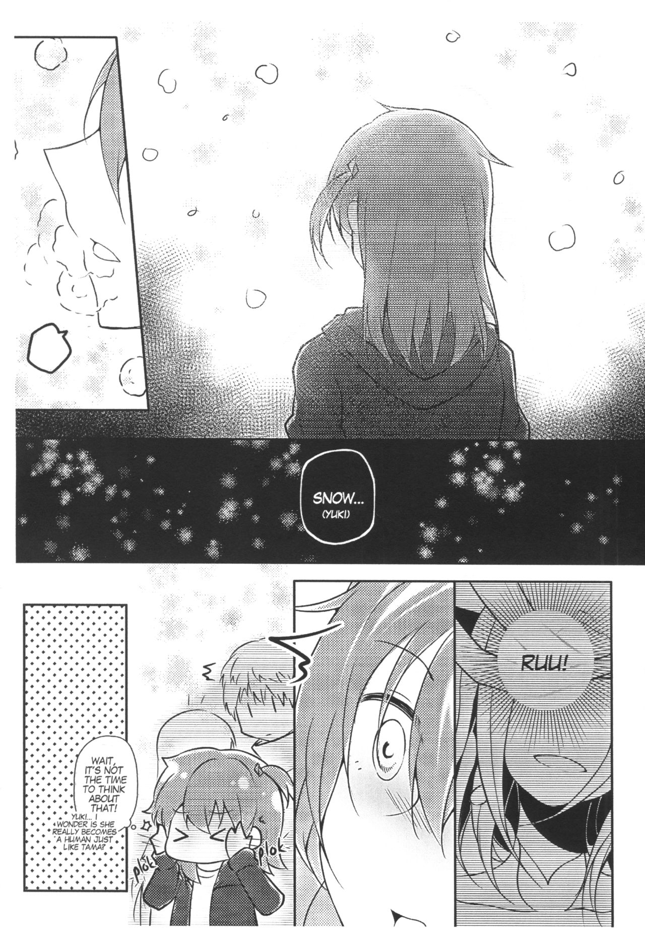 Selector Infected WIXOSS - Between Hopes and their Cards (Doujinshi) Oneshot 第14页