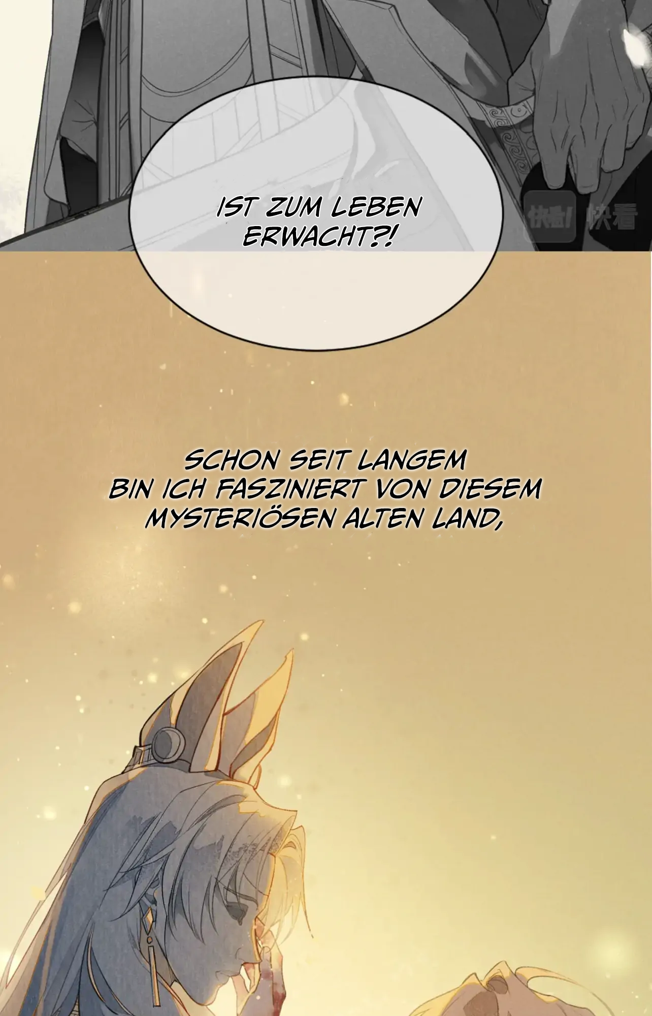 The King and Me Prolog 第11页