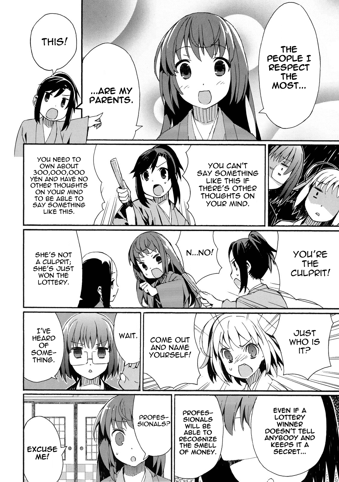 Joshiraku Vol. 1 Ch. 3 第11页