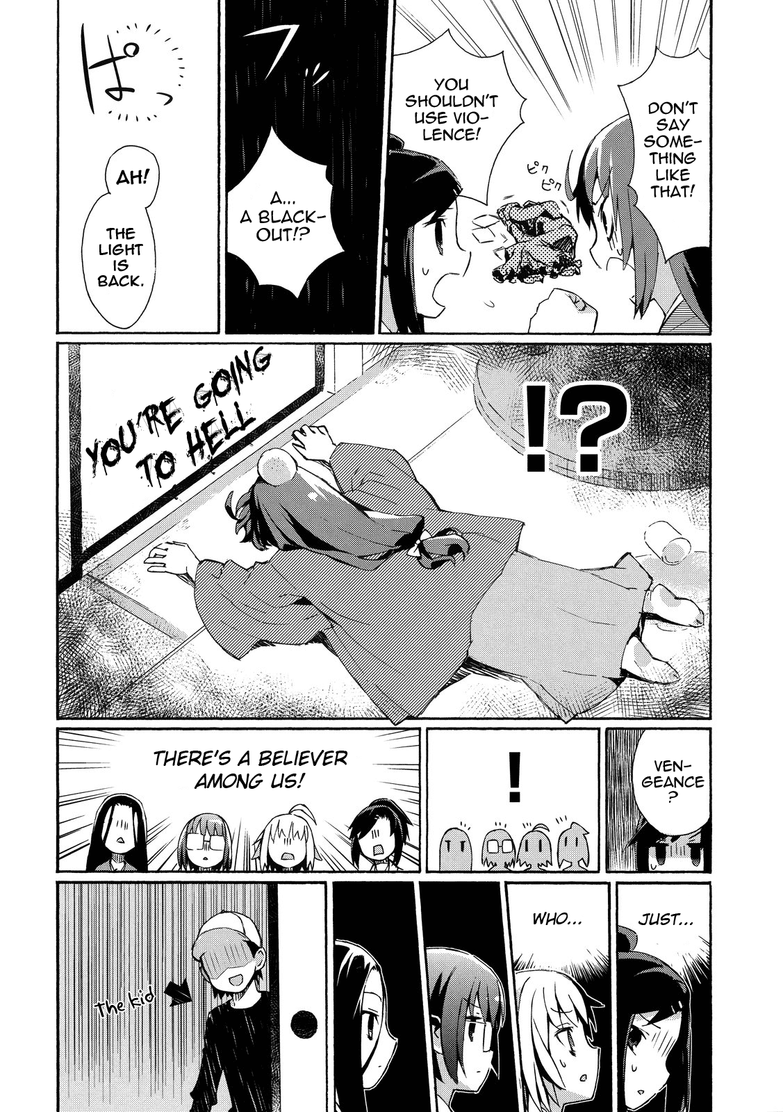 Joshiraku Vol. 1 Ch. 3 第13页