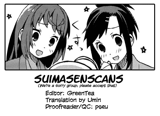 Joshiraku Vol. 1 Ch. 3 第15页