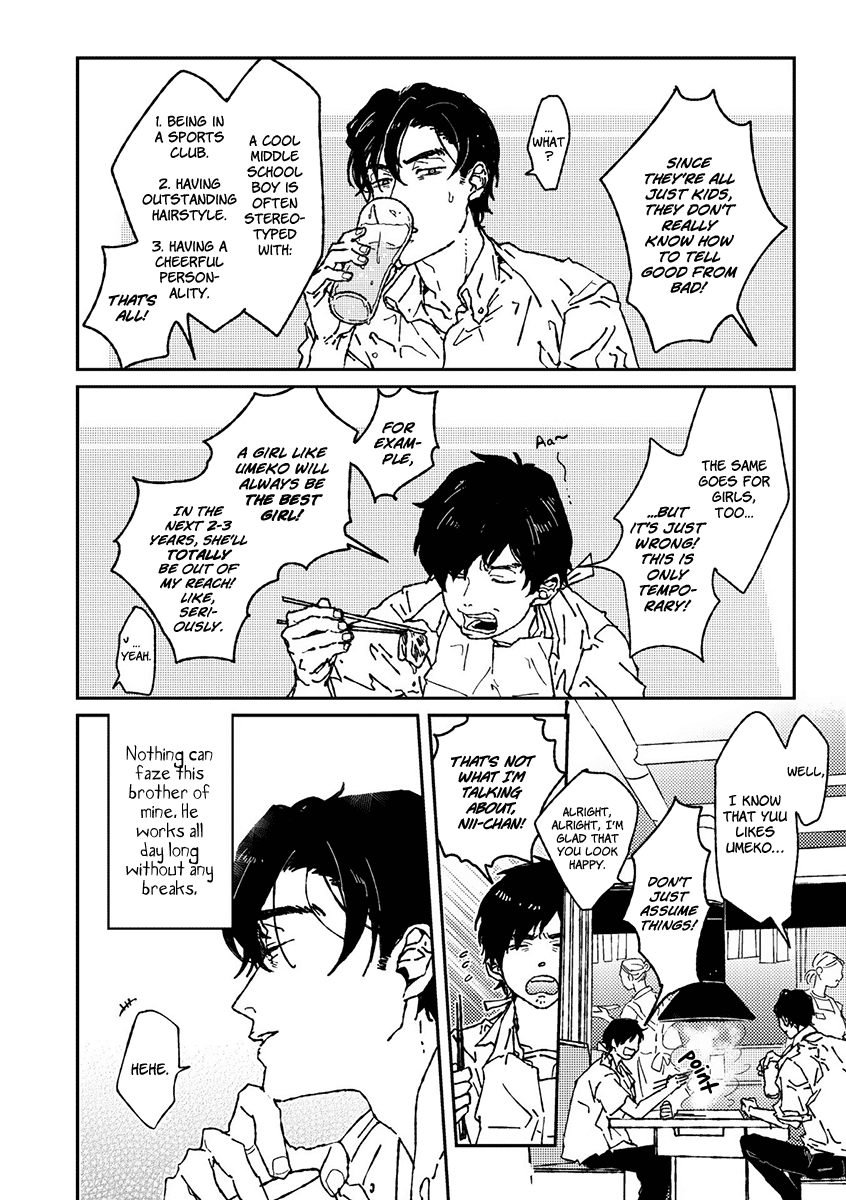 Ani wa Motokare 第7页