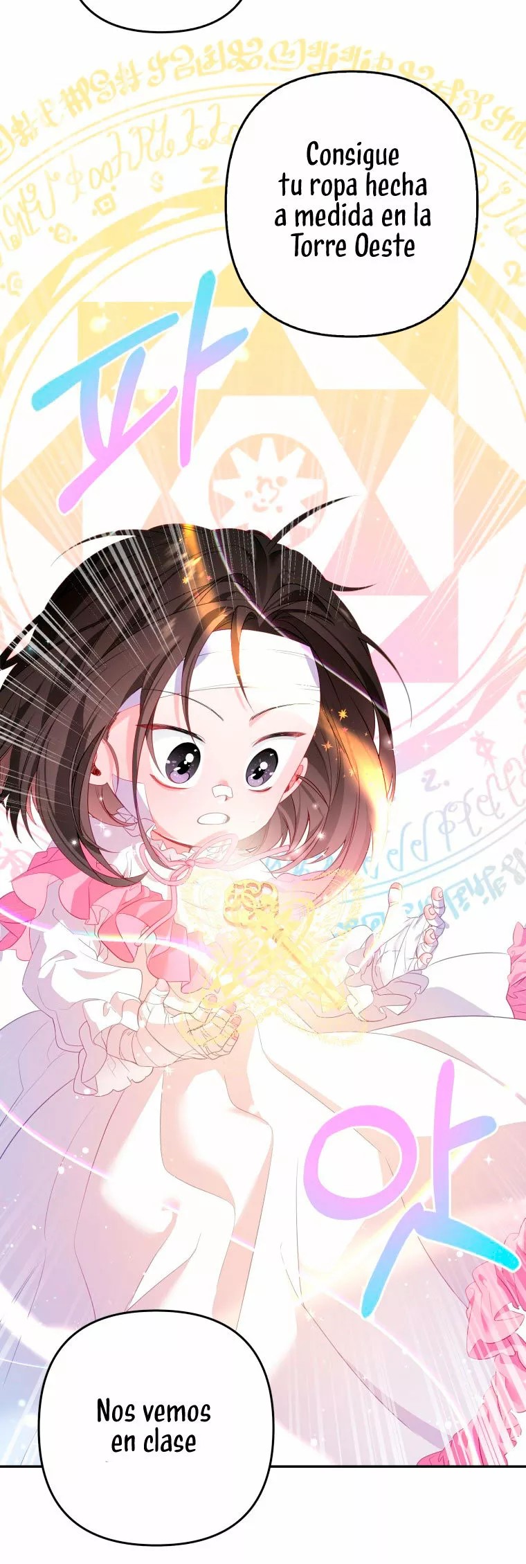Say the spell, Rose! Vol. 1 Ch. 5 第46页