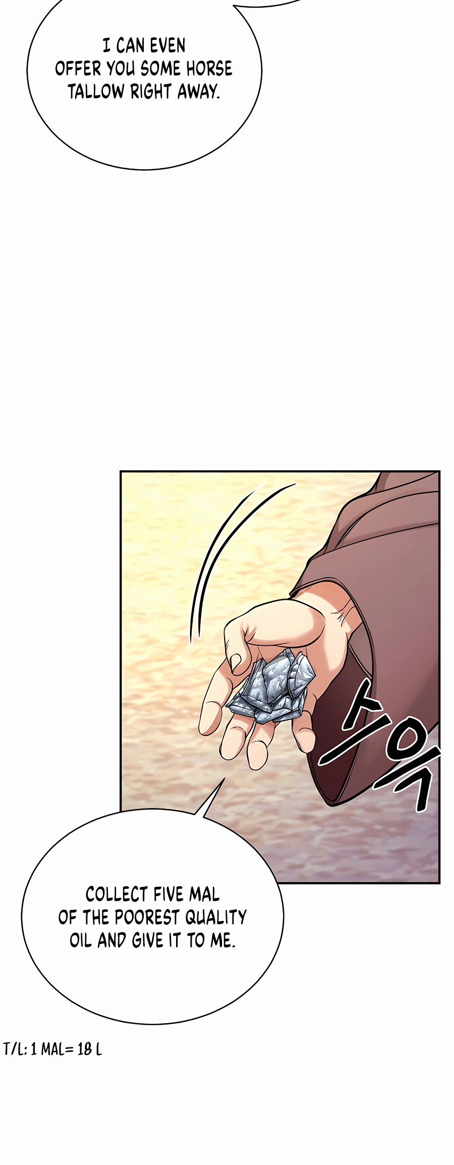Muscle Joseon Vol. 1 Ch. 2 第51页