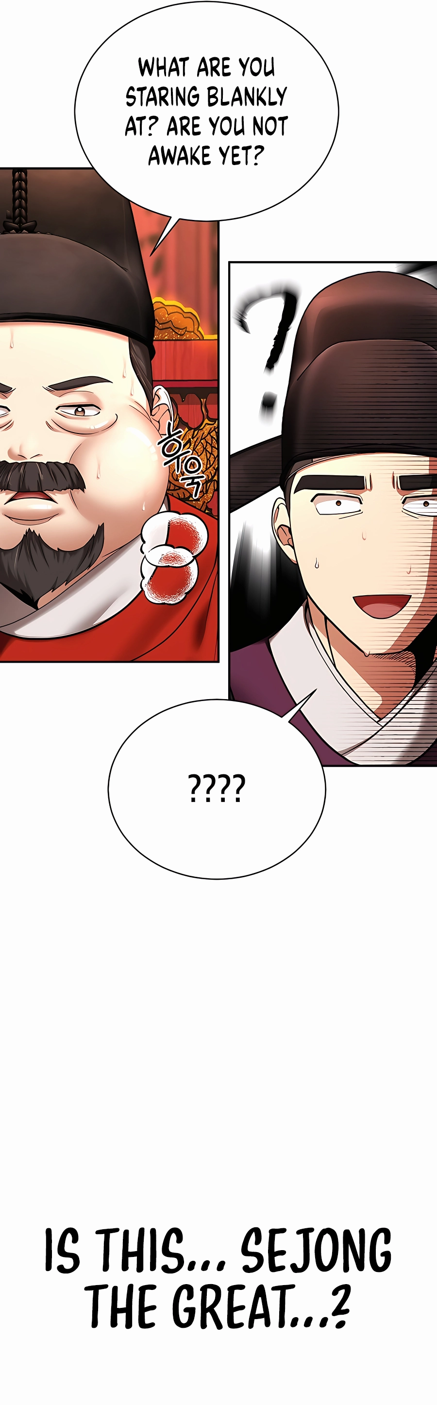 Muscle Joseon Vol. 1 Ch. 2 第9页