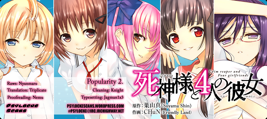 Shinigami-sama to 4-nin no Kanojo Popularity 2. "I Have Four Girlfriends Now." 第1页