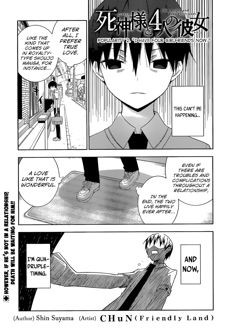 Shinigami-sama to 4-nin no Kanojo Popularity 2. "I Have Four Girlfriends Now." 第2页