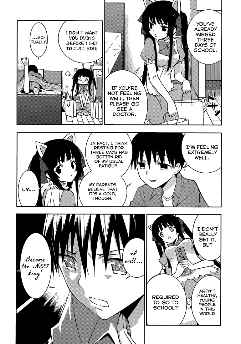 Shinigami-sama to 4-nin no Kanojo Popularity 2. "I Have Four Girlfriends Now." 第11页