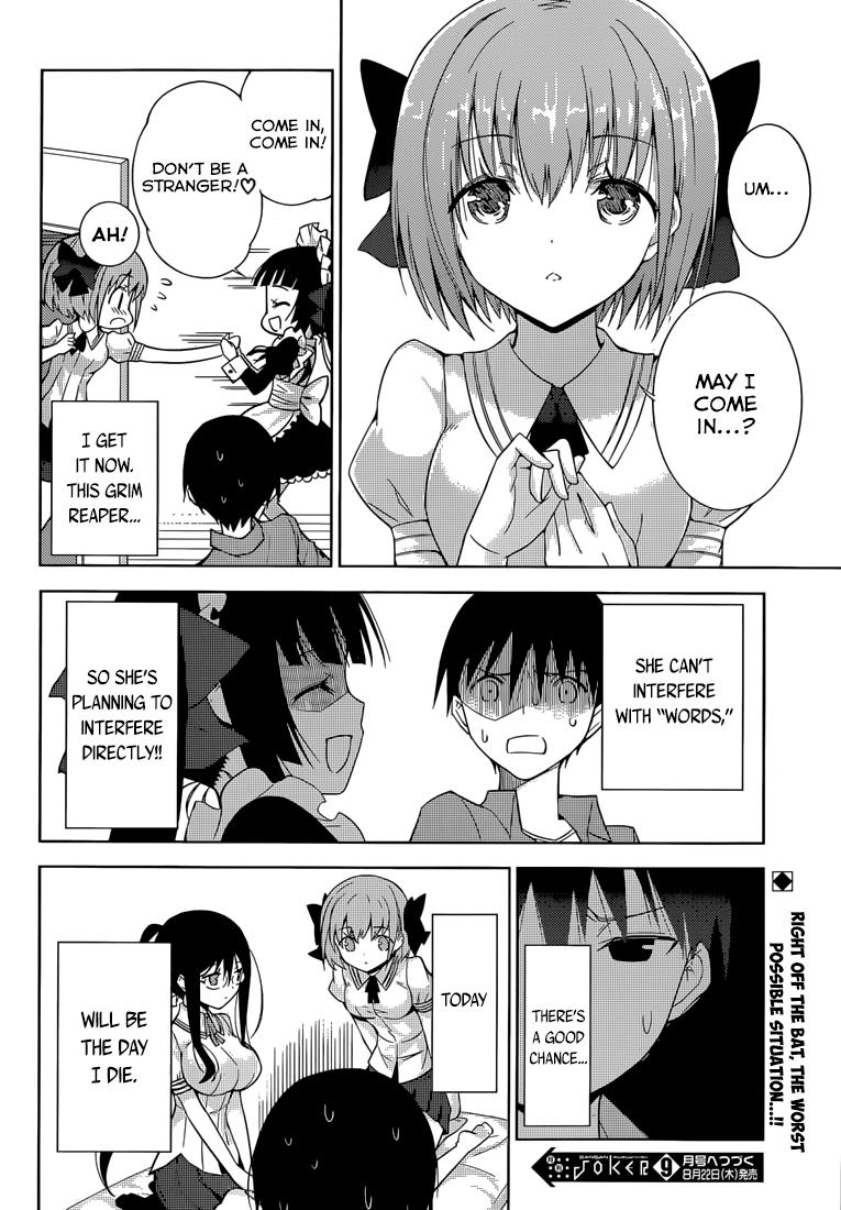Shinigami-sama to 4-nin no Kanojo Popularity 2. "I Have Four Girlfriends Now." 第46页
