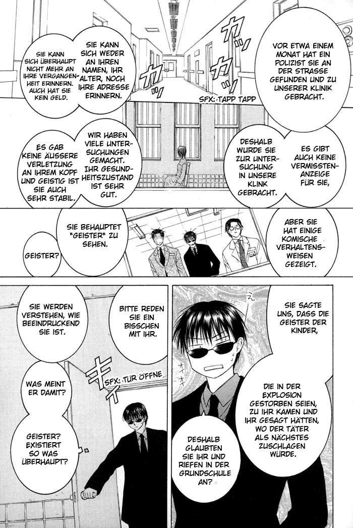 Arcana Soul Die hohe Priesterin 第16页