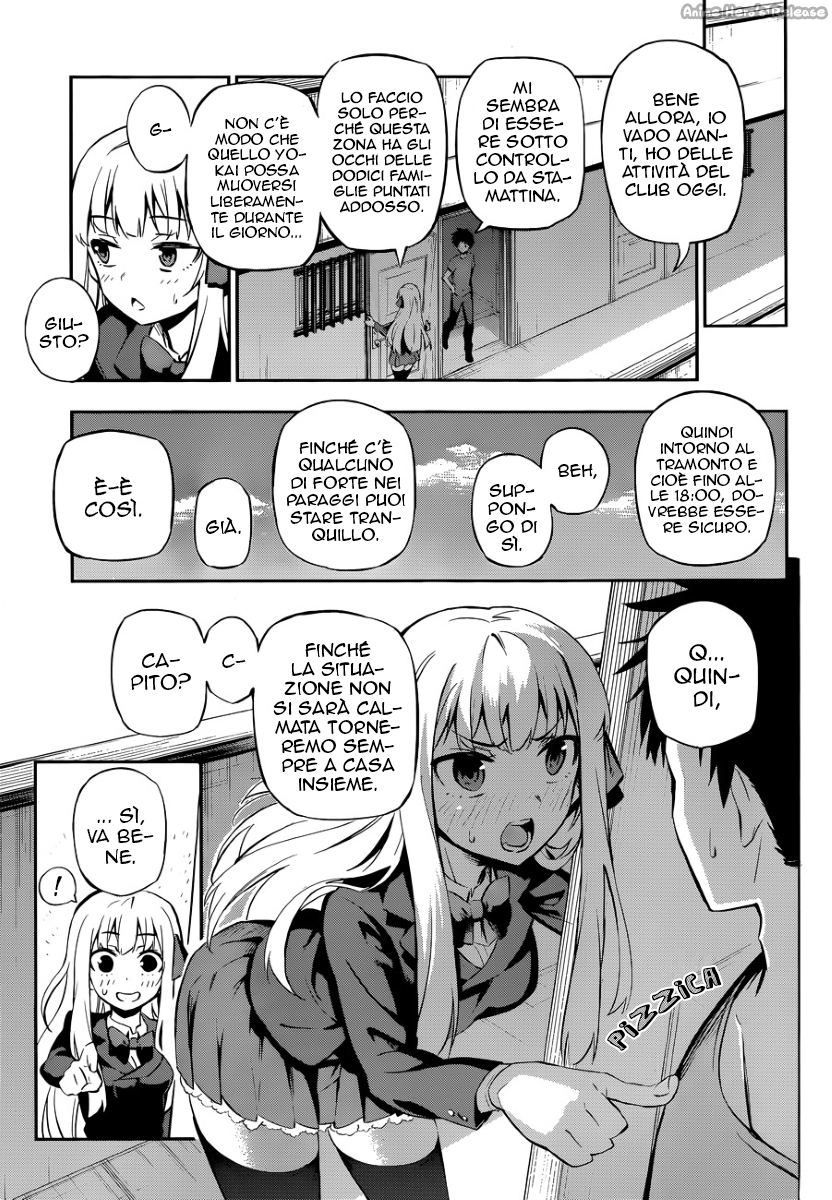 Urami Koi, Koi, Urami Koi Oneshot 第21页