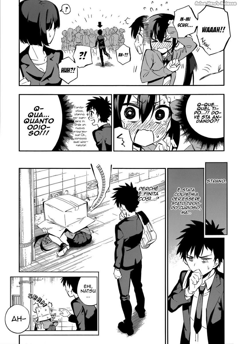 Urami Koi, Koi, Urami Koi Oneshot 第27页