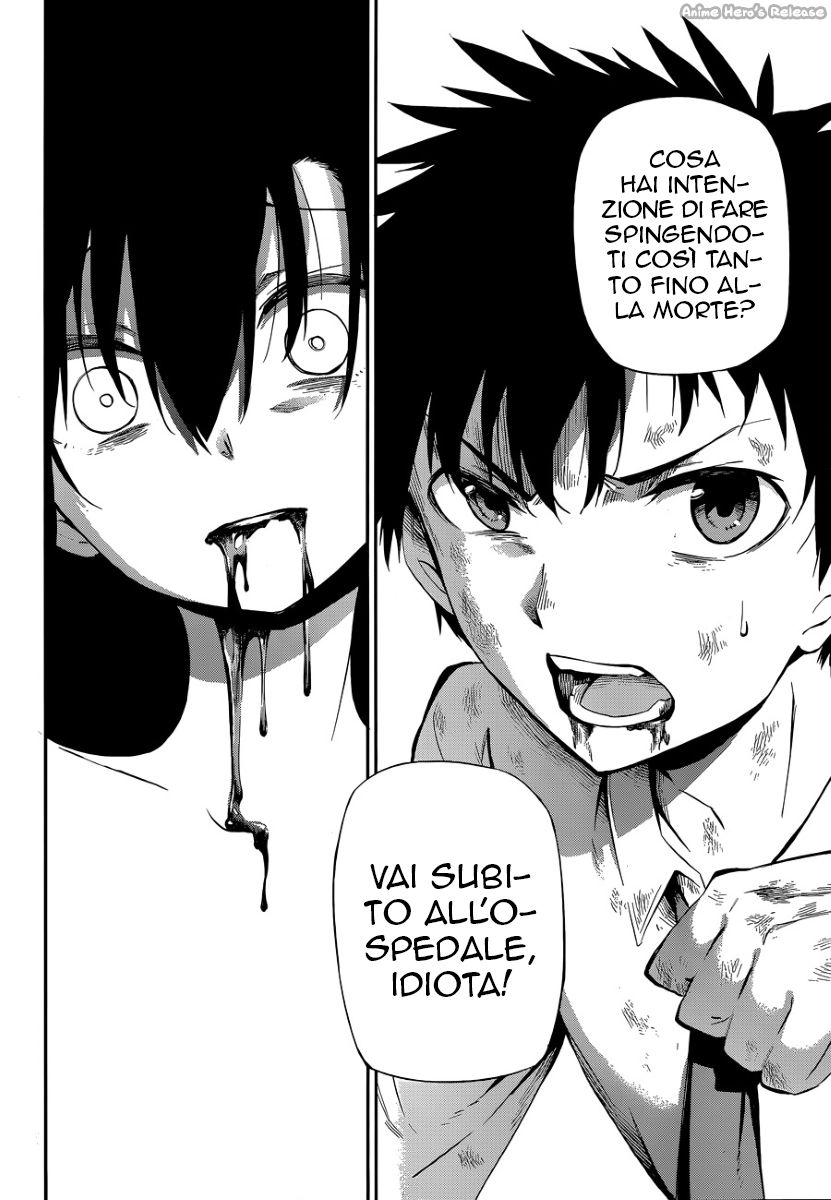 Urami Koi, Koi, Urami Koi Oneshot 第60页