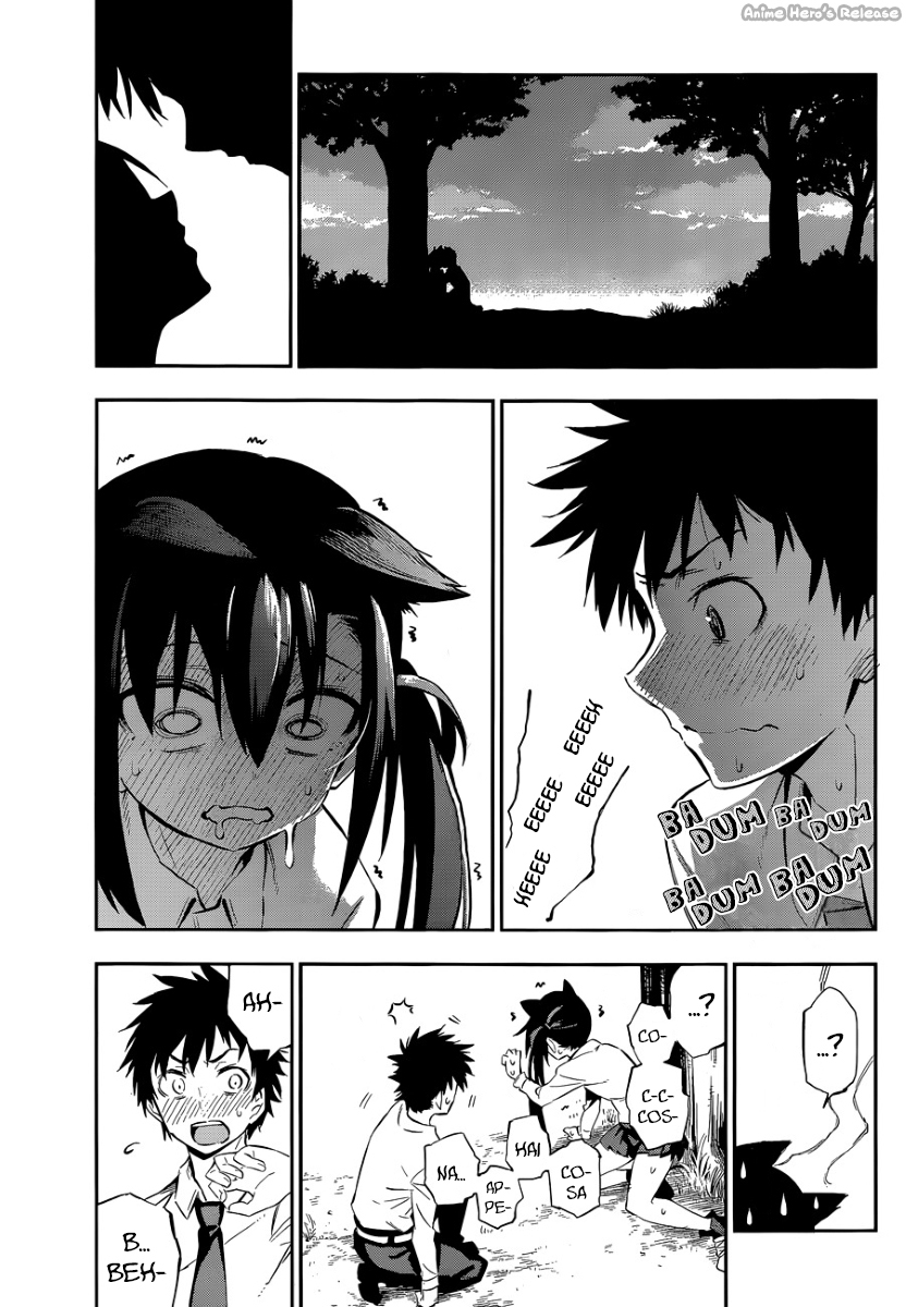 Urami Koi, Koi, Urami Koi Oneshot 第71页