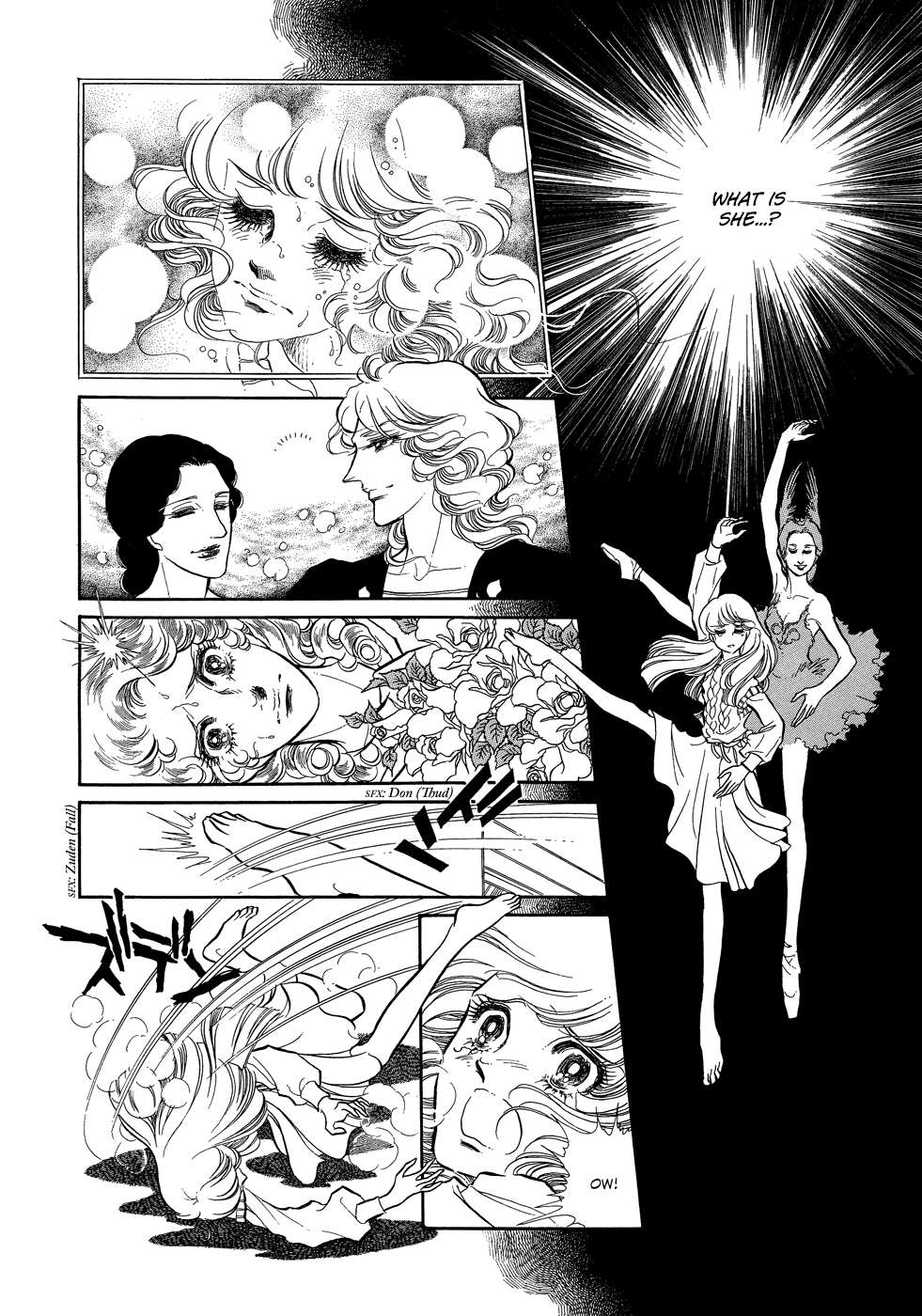SWAN Vol. 1 Ch. 1 第16页