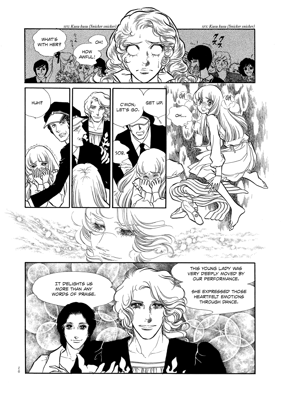 SWAN Vol. 1 Ch. 1 第17页