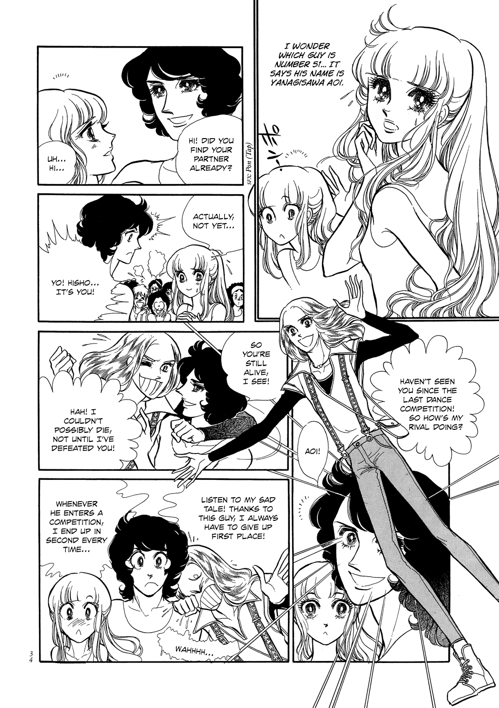 SWAN Vol. 1 Ch. 1 第35页