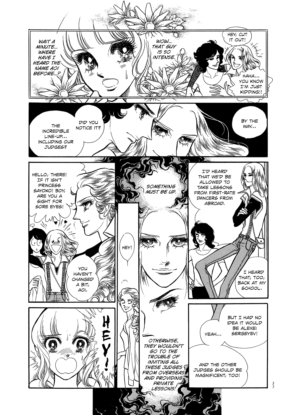SWAN Vol. 1 Ch. 1 第36页