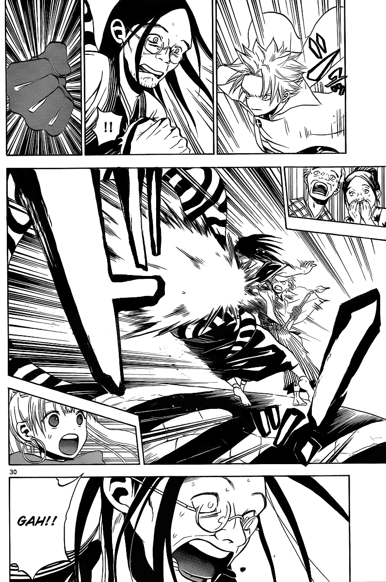 Kaitai Shinsho Ø Vol. 1 Ch. 2 第31页