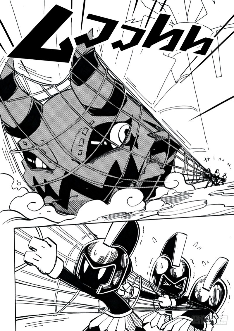 AOTU World Ch. 5 第2页