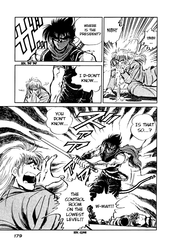 Strider Hiryu Ch. 5 第28页