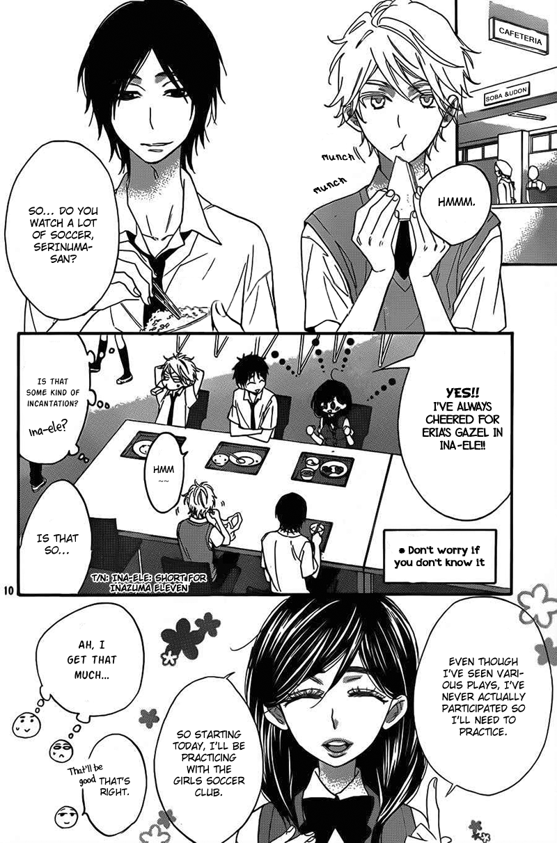 Kiss Him, Not Me Vol. 1 Ch. 3 第11页