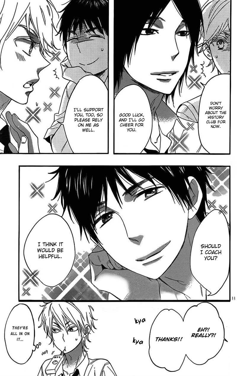 Kiss Him, Not Me Vol. 1 Ch. 3 第12页