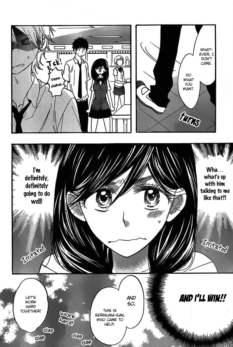 Kiss Him, Not Me Vol. 1 Ch. 3 第15页