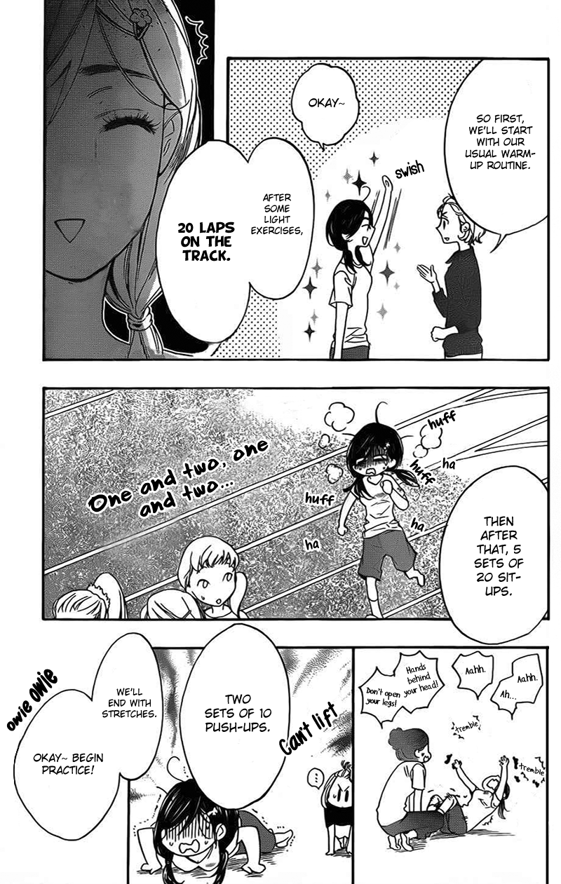 Kiss Him, Not Me Vol. 1 Ch. 3 第16页