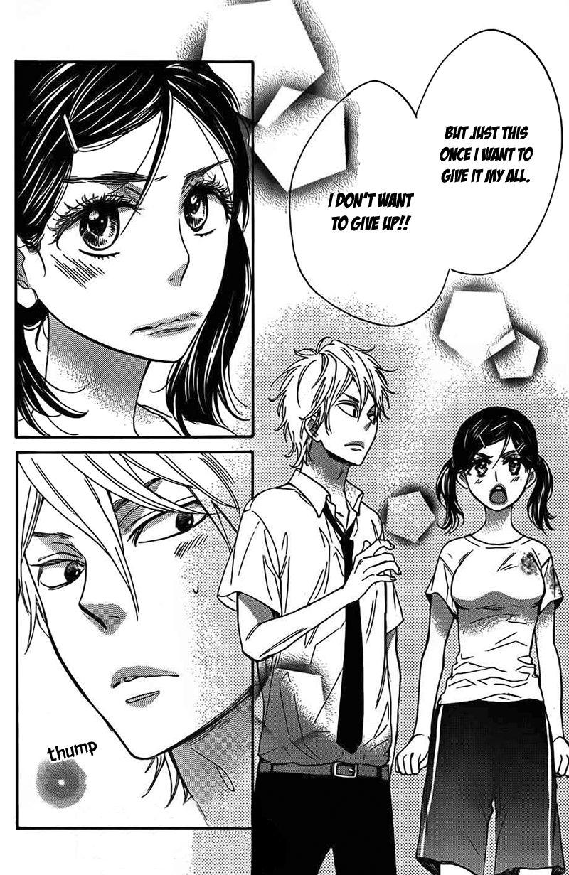 Kiss Him, Not Me Vol. 1 Ch. 3 第25页