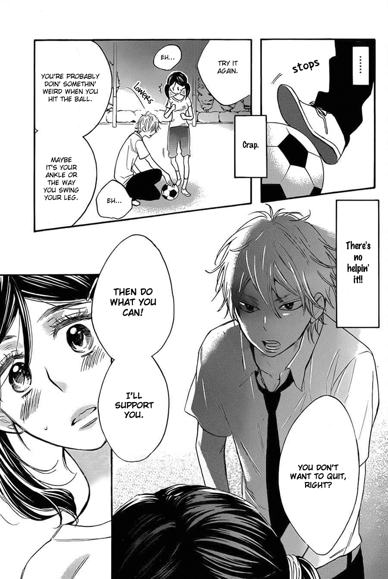 Kiss Him, Not Me Vol. 1 Ch. 3 第26页