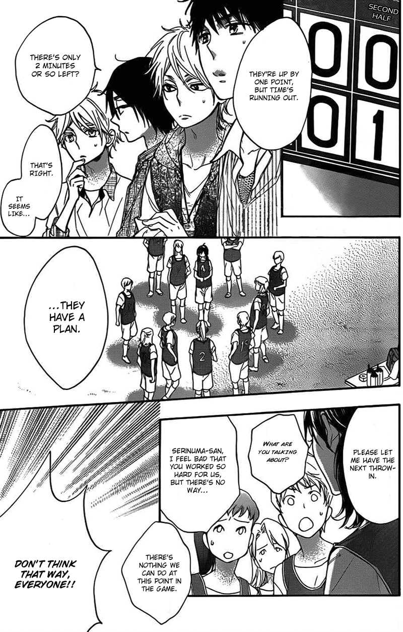 Kiss Him, Not Me Vol. 1 Ch. 3 第28页