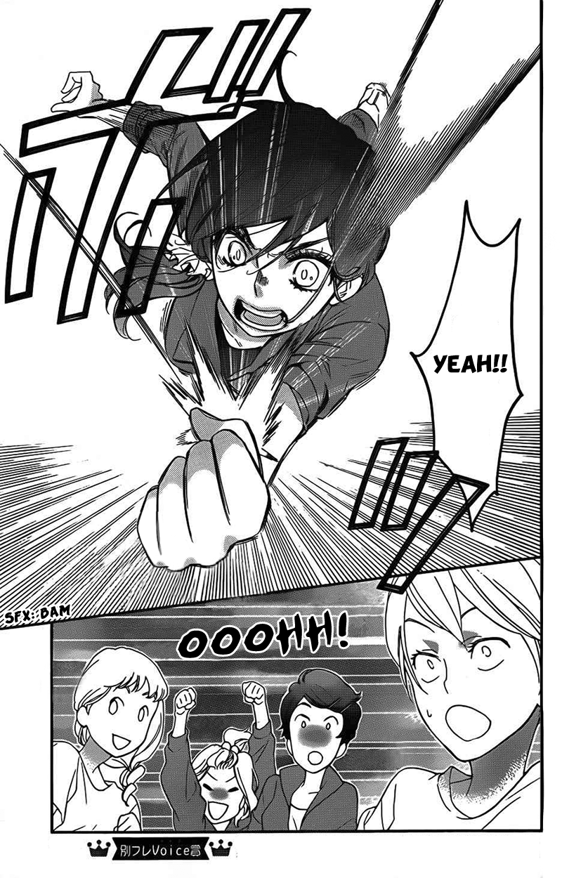 Kiss Him, Not Me Vol. 1 Ch. 3 第6页