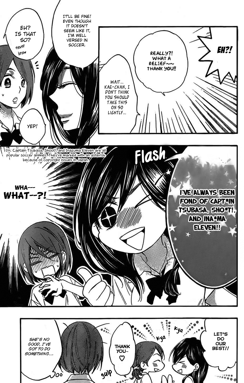Kiss Him, Not Me Vol. 1 Ch. 3 第10页
