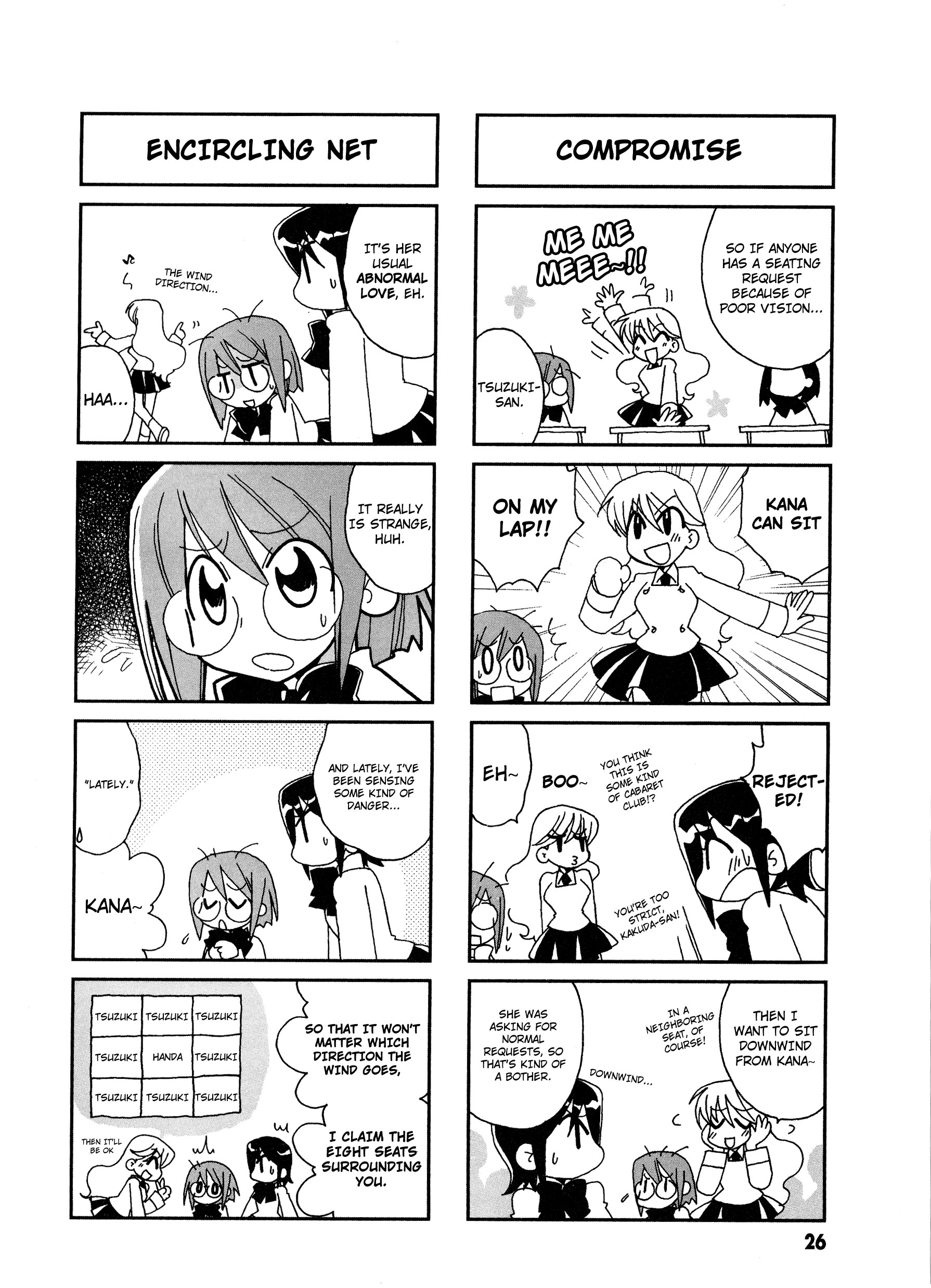 Love Pheromone No. 5 Vol. 1 Ch. 4 第5页