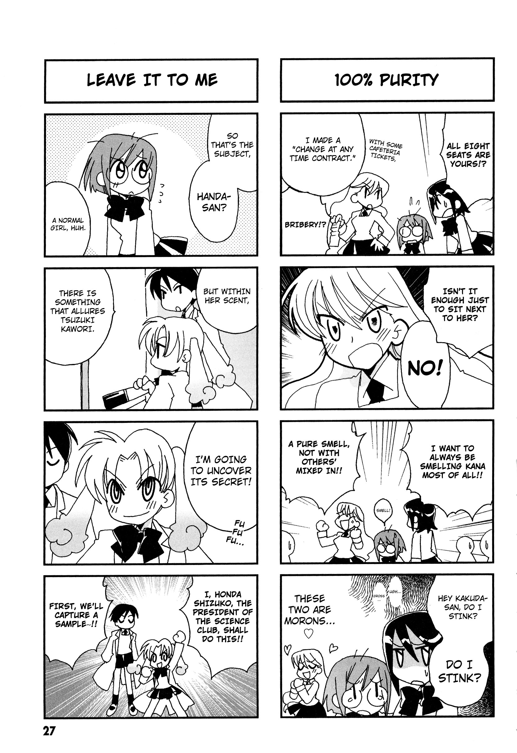 Love Pheromone No. 5 Vol. 1 Ch. 4 第6页
