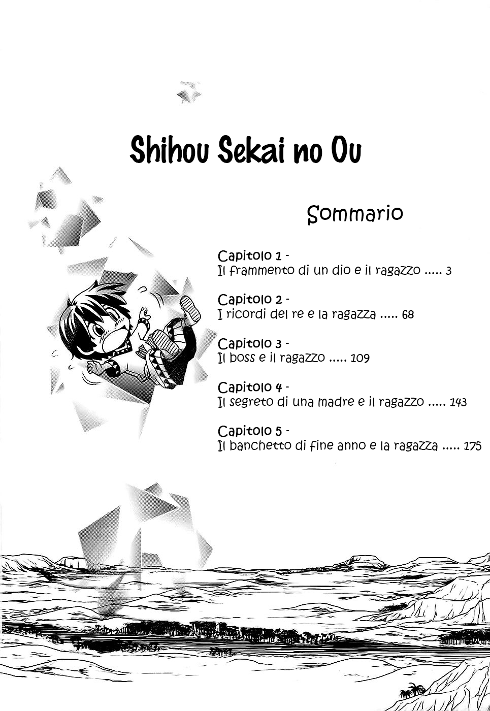Shihou Sekai no Ou Il frammento di un Dio e il Ragazzo 第3页