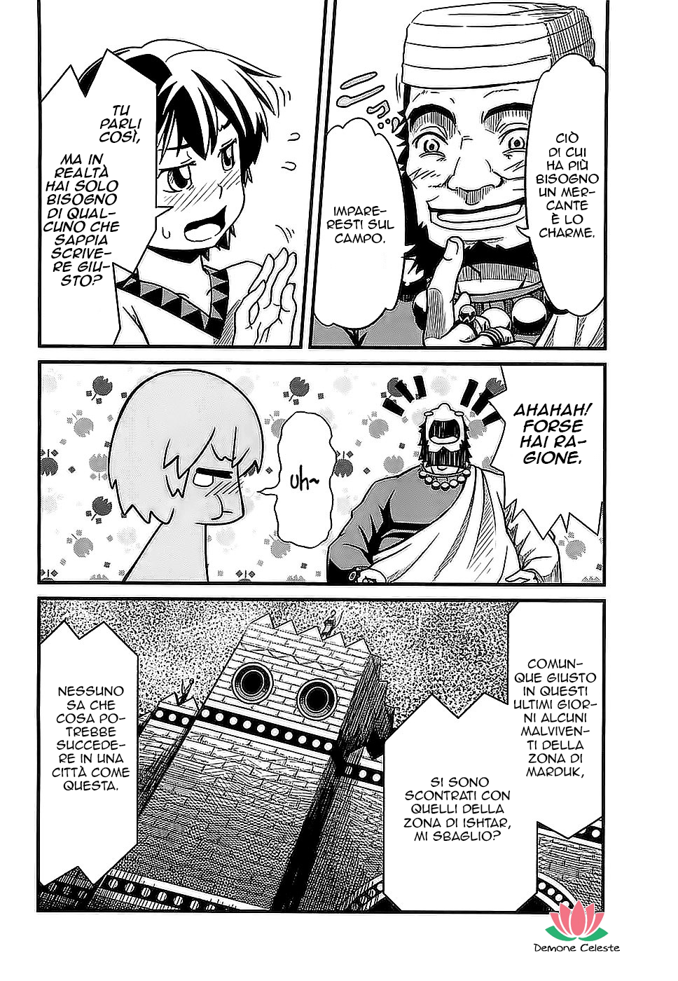 Shihou Sekai no Ou Il frammento di un Dio e il Ragazzo 第29页