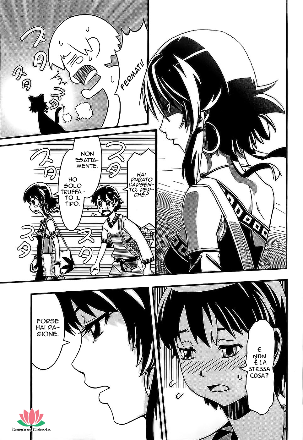 Shihou Sekai no Ou Il frammento di un Dio e il Ragazzo 第34页