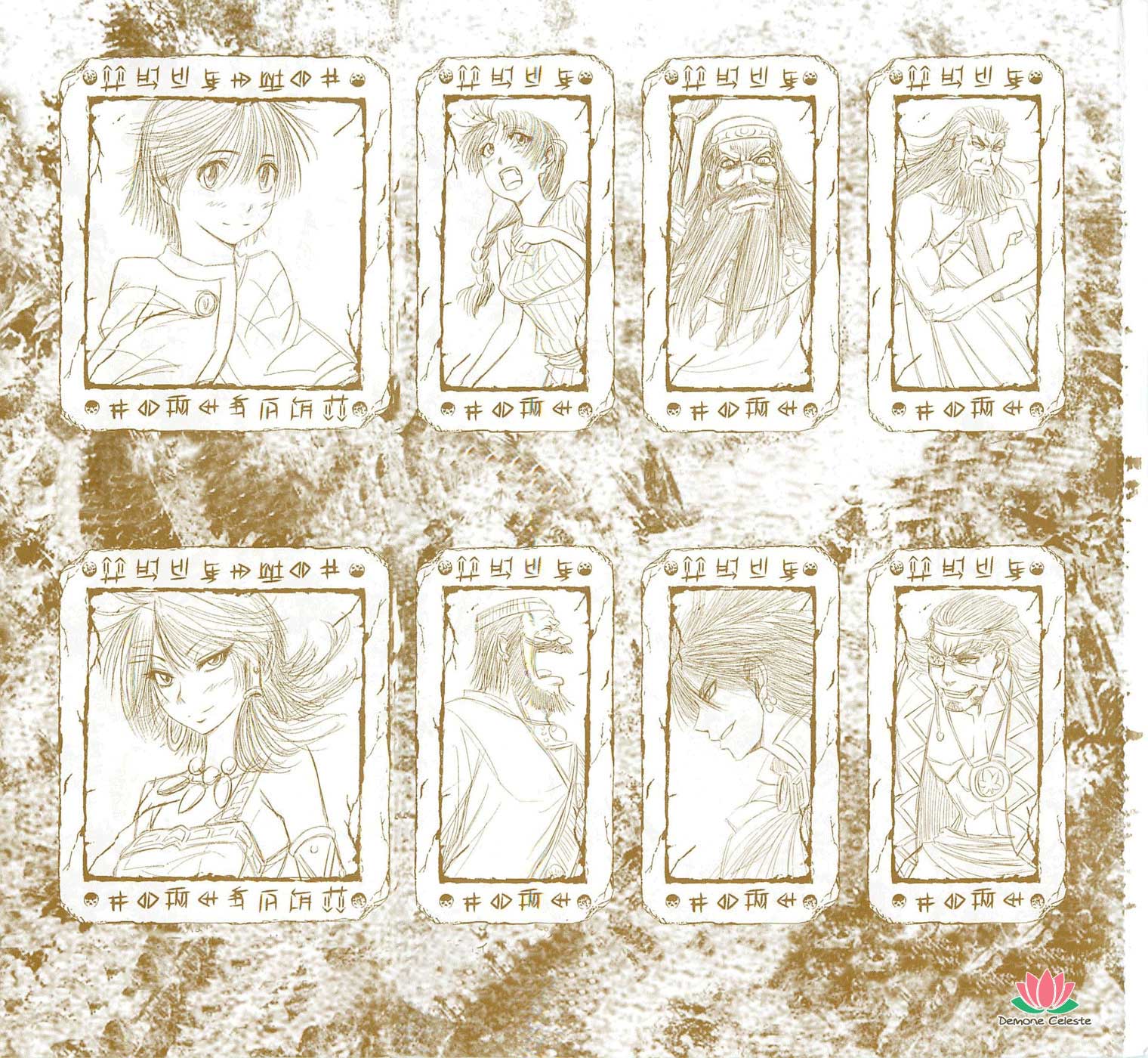 Shihou Sekai no Ou Il frammento di un Dio e il Ragazzo 第5页