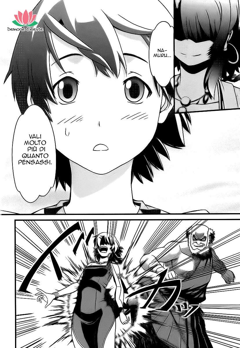 Shihou Sekai no Ou Il frammento di un Dio e il Ragazzo 第41页